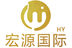 宏源國(guó)際